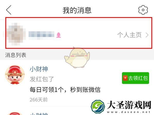 多多视频怎么查找看过的视频