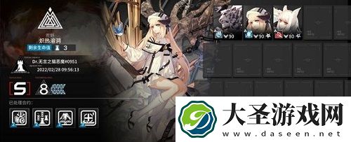 明日方舟2月28日炽热溶洞8级低保怎么过