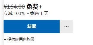 微软喜加一Aircraft