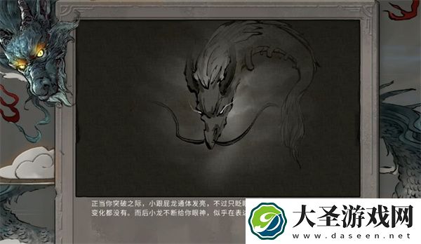 鬼谷八荒手游龙女获取方法分享