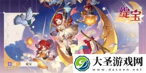 崩坏星穹铁道缇宝技能是什么