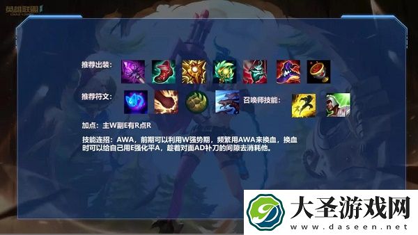 英雄联盟手游娜美连招技巧教学