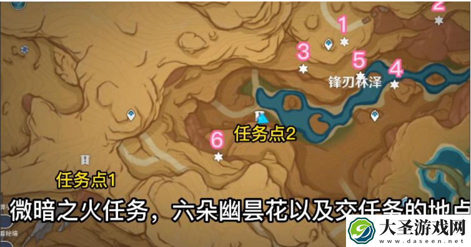 原神3.6微暗之火怎么过