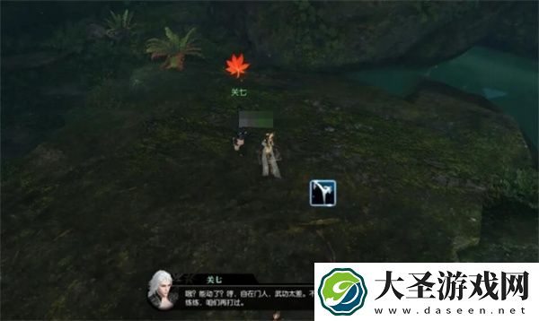 逆水寒手游迷天倒转奇遇任务攻略分享