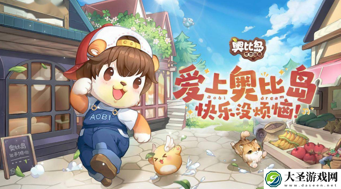 奥比岛梦想国度测试资格怎么获得