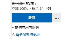 微软喜加一！Word