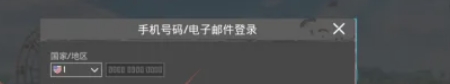 pubg地铁逃生怎么登录