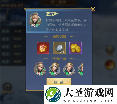 斗罗大陆h5猎镜影第二阶段攻略2021