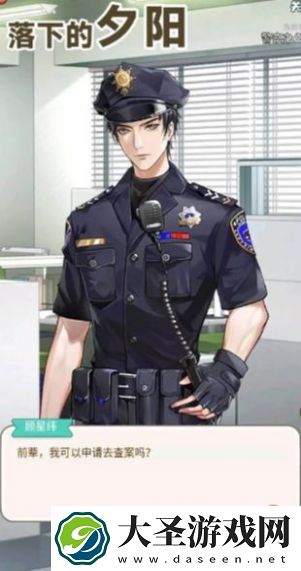 落下的夕阳安卓版