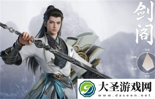 剑侠情缘零官网地址在哪