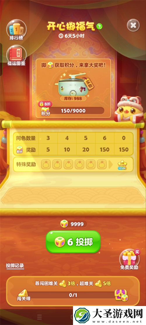 他是当下全中国最幸福的男人