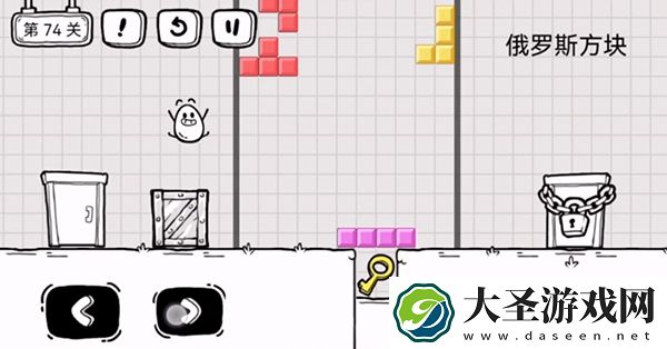 抖音茶叶蛋大冒险第74关怎么过