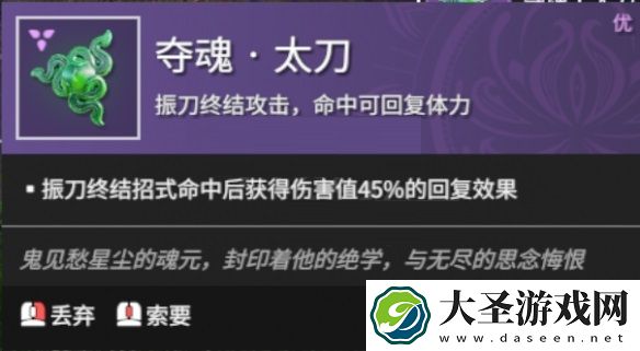 永劫无间振刀反击如何操作