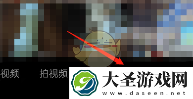 多多视频怎么直播