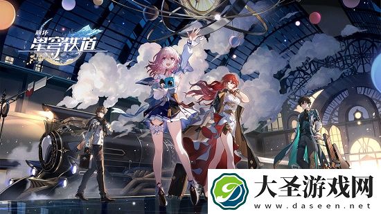 崩坏星穹铁道上线时间最新消息