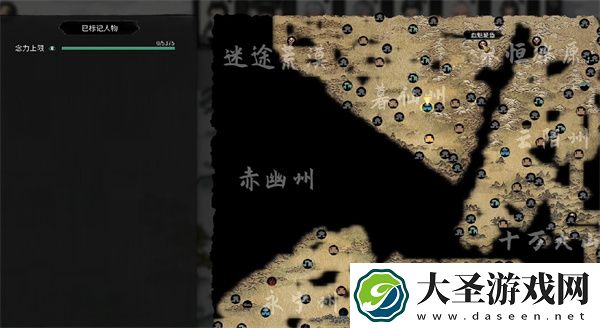 鬼谷八荒手游慕仙果获取方法分享
