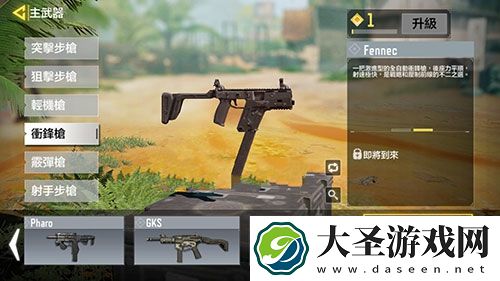 使命召唤如何获得爪刀