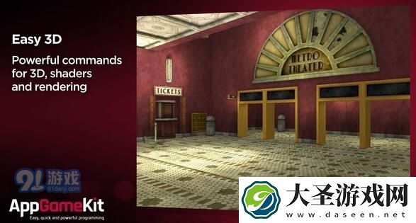 Steam喜加一！AppGameKit在哪免费领取