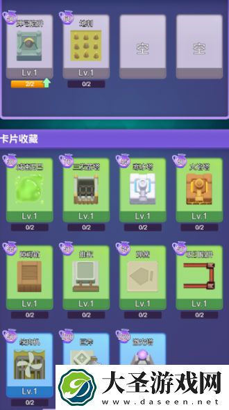 水果必须死