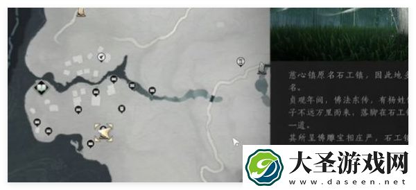 燕云十六声慈心镇宝箱位置分享
