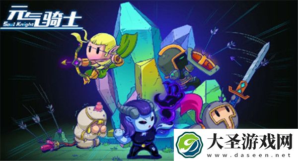 元气骑士守护神殿攻略