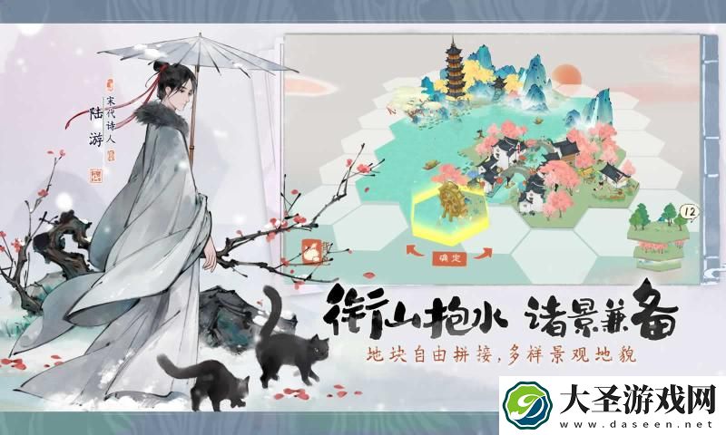 淡墨水云乡