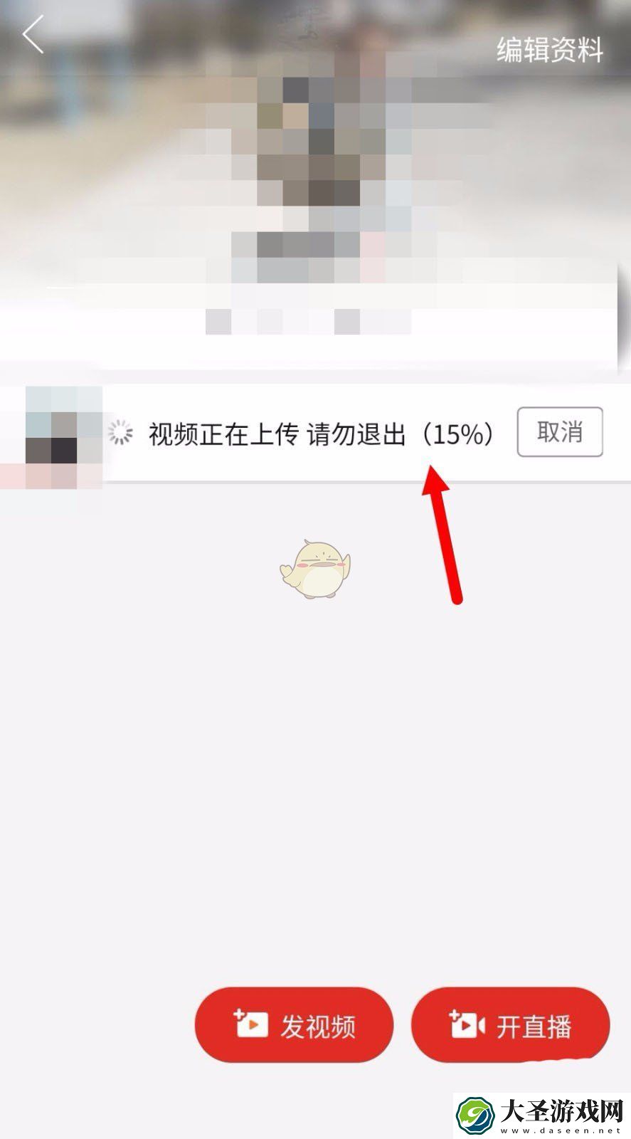 多多视频怎么赚钱