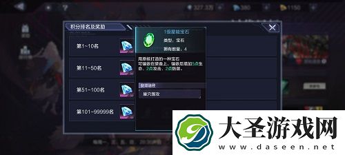时空猎人3猎人讨伐怎么玩