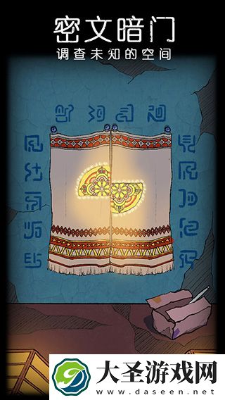 非常调查局:不灭