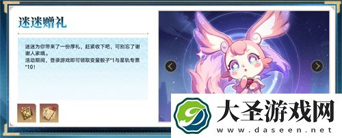 登录崩坏