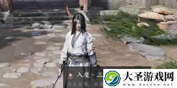 燕云十六声入魔二重怎么恢复