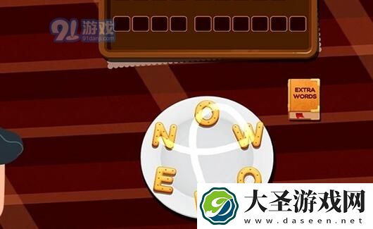 微软喜加一！Word
