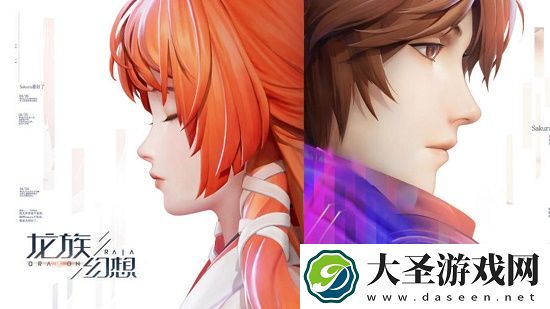 龙族幻想新区开服时间表2021最新