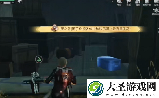 明日之后第四季高分子涂层宝箱位置大全