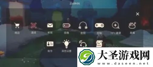 光遇怎么注销账号