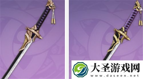 原神神里绫人四星武器选什么