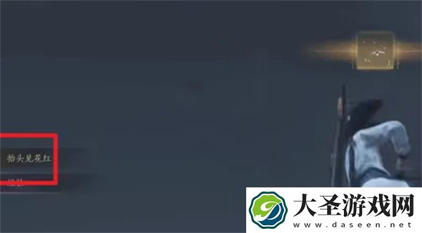 燕云十六声红花获取方法攻略分享