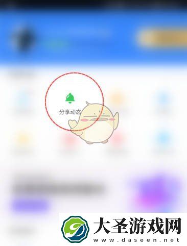 百度网盘怎么订阅别人