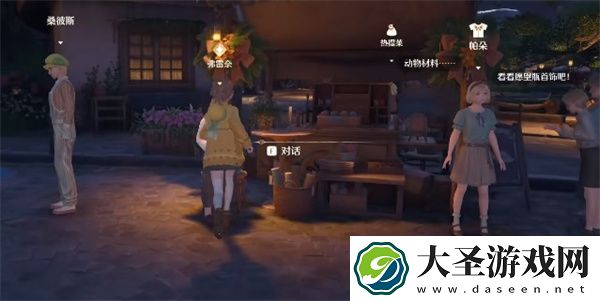 无限暖暖好装饰坏装饰任务攻略