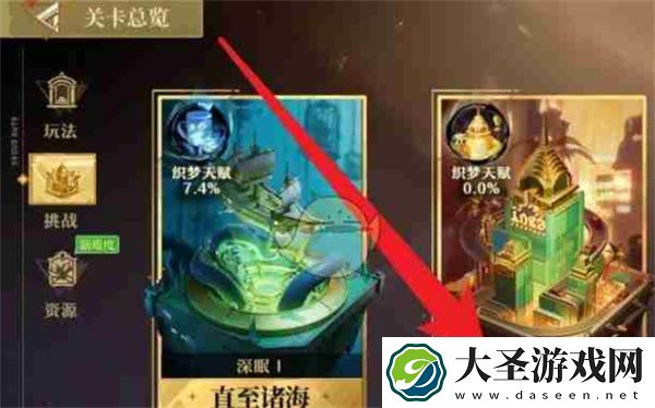 无尽梦回织梦纺锤暴富获取方法