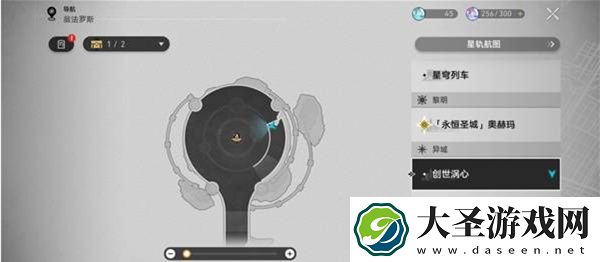 崩坏星穹铁道创世涡心宝箱位置一览
