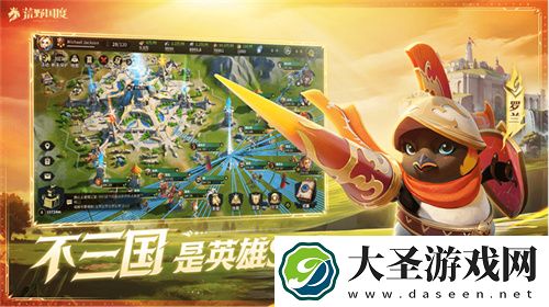2025全新英雄战争策略手游