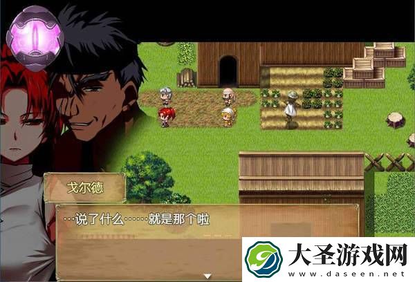 赤发魔神艾格妮丝
