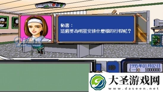 方块喜加一！明星志愿免费领取地址