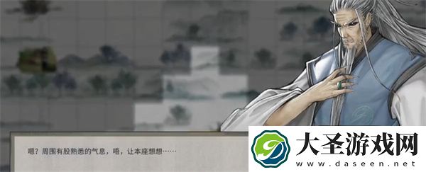 鬼谷八荒手游毕方的记忆获取方法分享