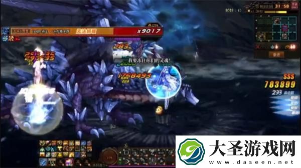 dnf增幅选哪个