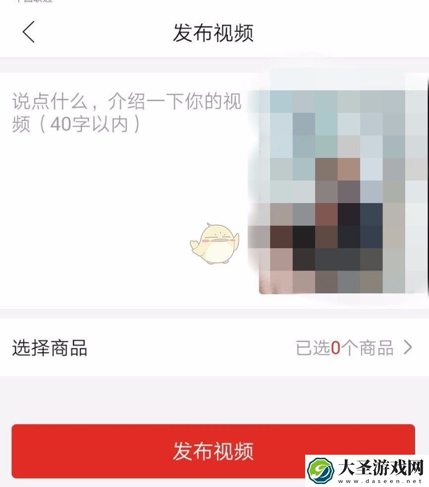 多多视频怎么赚钱