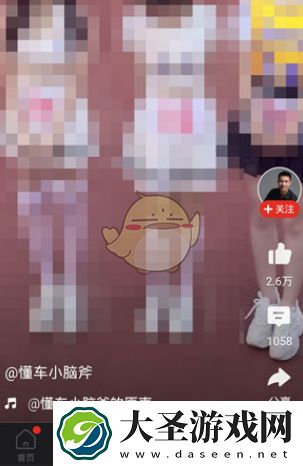 多多视频怎么查找看过的视频