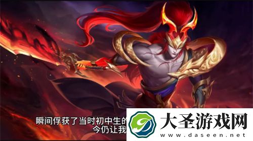 英魂之刃UGC