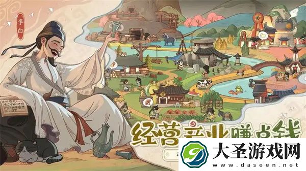 时光大爆炸简易马车获取方法分享